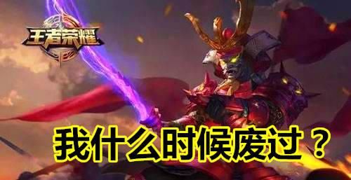 王者荣耀:至今流传峡谷的四大谎言,小学生百分百上当