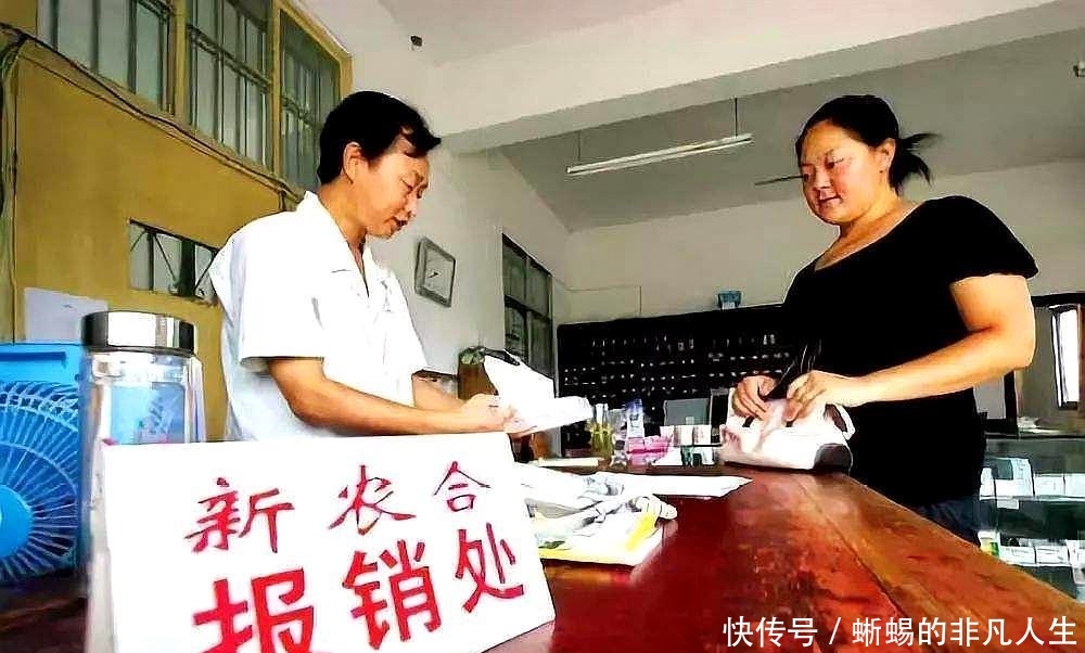 农民注意：元旦过后，新农合的这3个改动，还有多少农民不知道？