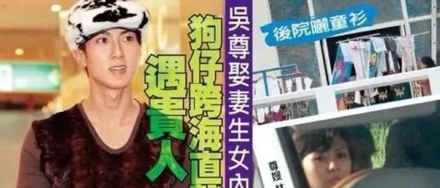  [辰亦儒]绝了！除了隐婚，吴尊到底撒过多少谎？