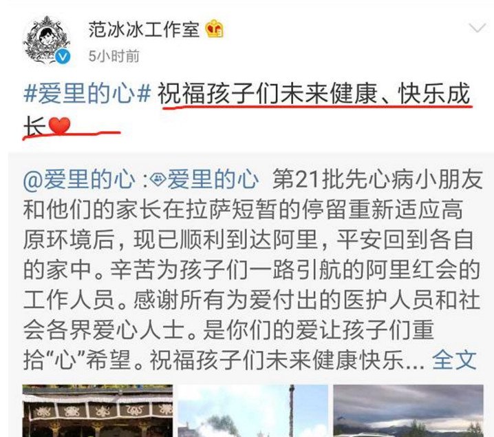 沉默很久范冰冰工作室终于发声，原来停工为了做这事，网友：都是