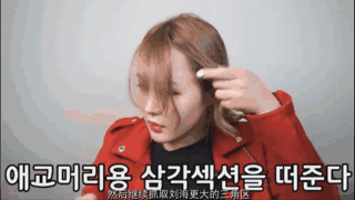 千万别剪这个刘海！超！显！胖！