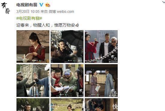  剧照■《有翡》剧照出炉：赵丽颖无需剧组“撑腰”，王一博让人一秒入戏