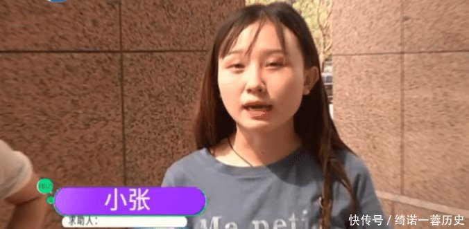 【女生】18岁女生不满隆鼻效果想退款,医院直接拿出术前照你这是敲诈