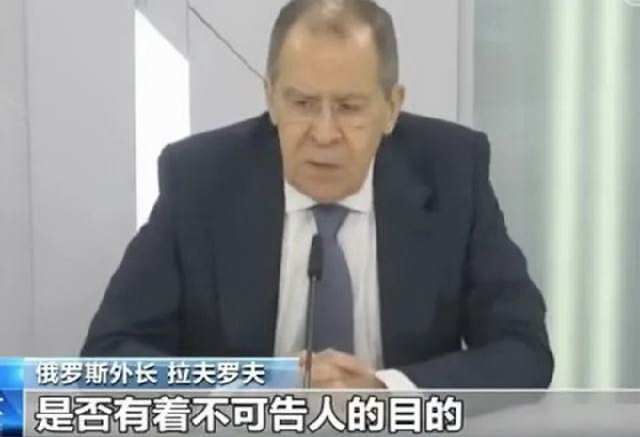 「质疑」俄外长质疑，美国又有不可告人的目的？！
