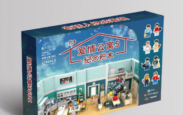 爱情公寓5咖喱酱带资进组