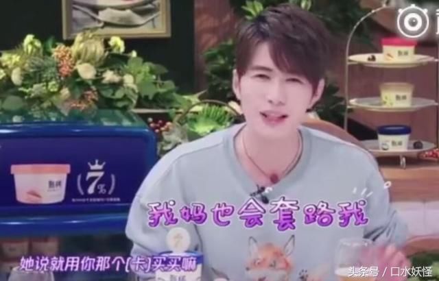 范冰冰曾澄清“面膜谣言”，现却被陈学冬“打脸”：敷面膜吃火锅