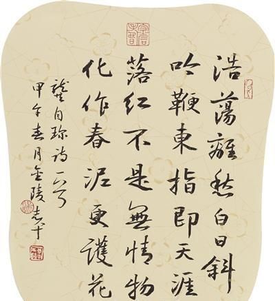 t01475beda3f58747b4.jpg