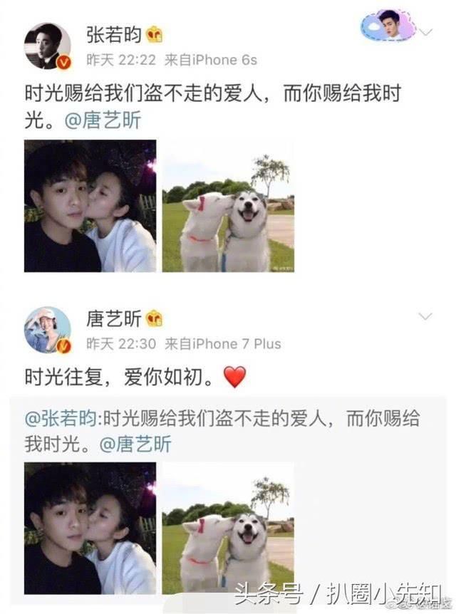 娱乐圈公认的金童玉女被曝领结婚证，两天甜蜜日常堪比偶像剧