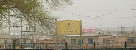 中国最懒的城市，火车站连名字都不想取，一个字用了100多年？