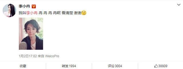 故事愈演愈烈，被爆PGone花1400万公关？李小冉王思聪被牵连！