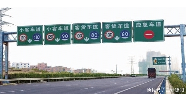  高速■高速公路统一限速，对此车主十分高兴，根本不用担心被扣