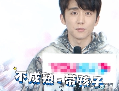 瞬间■棠雪吸引黎语冰的特质是什么？张新成的回答让人瞬间忍不住笑喷了