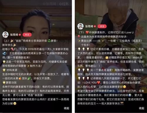 『面膜』诡异明星网红护肤论,又被迷之诱惑了吗?
