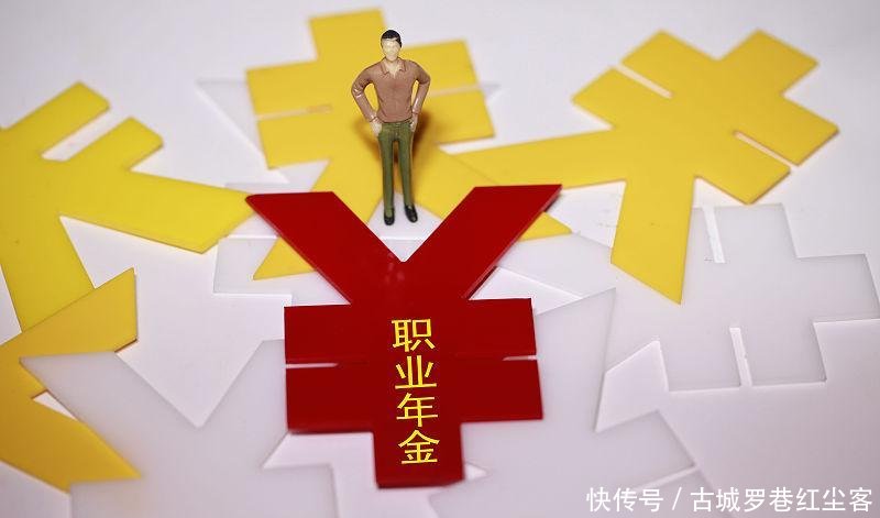 看一位中人养老金重新核算案例，就知道怎么算了，差额补发养老金