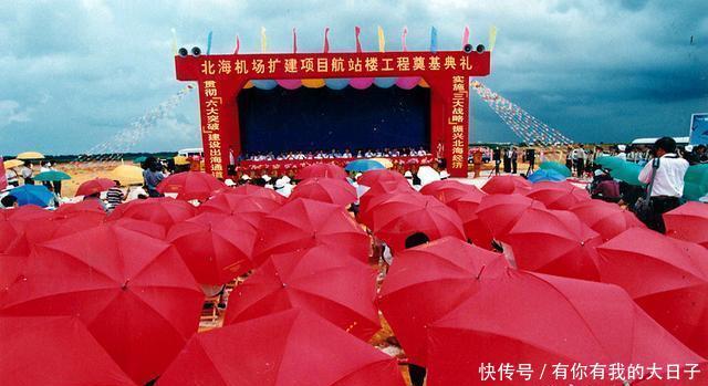  [北海市]这几张珍藏的北海照片，勾起多少代人的记忆？