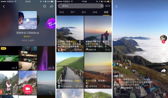 武功山美景刷爆抖音，江西也被抖音“带红”了