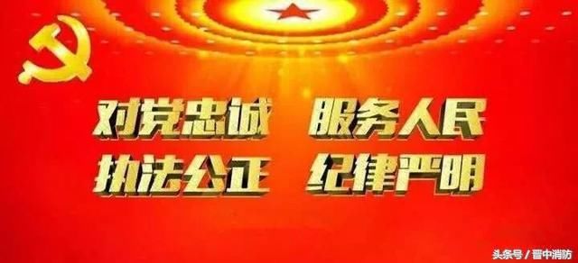 太谷消防：网传“胡村火灾”纯属谣言