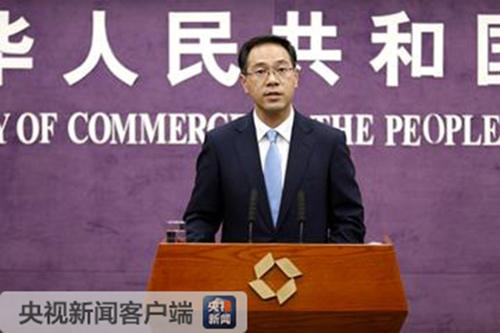 商务部回应中美贸易摩擦相关问题