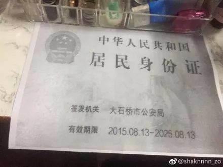 【最强回复】男子吃世上最毒蘑菇进ICU 醒来后还说很好吃