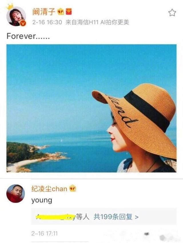 谁说的找到小奶狗甜到没朋友?阚清子票圈7个字疑似证实分手!