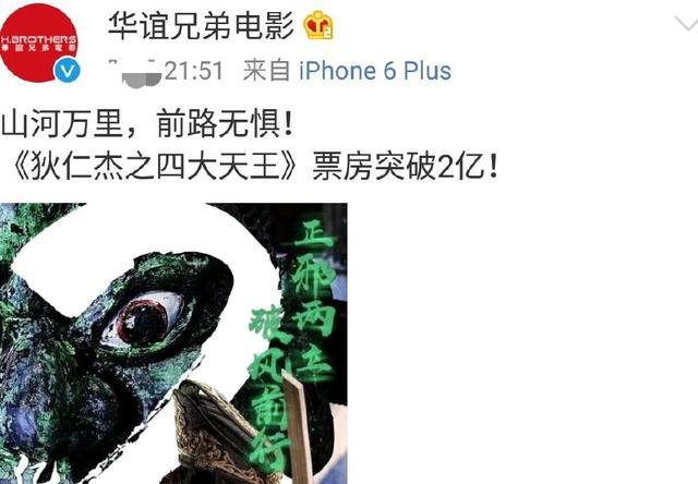 范冰冰正在接受调查，华谊澄清与此事无关