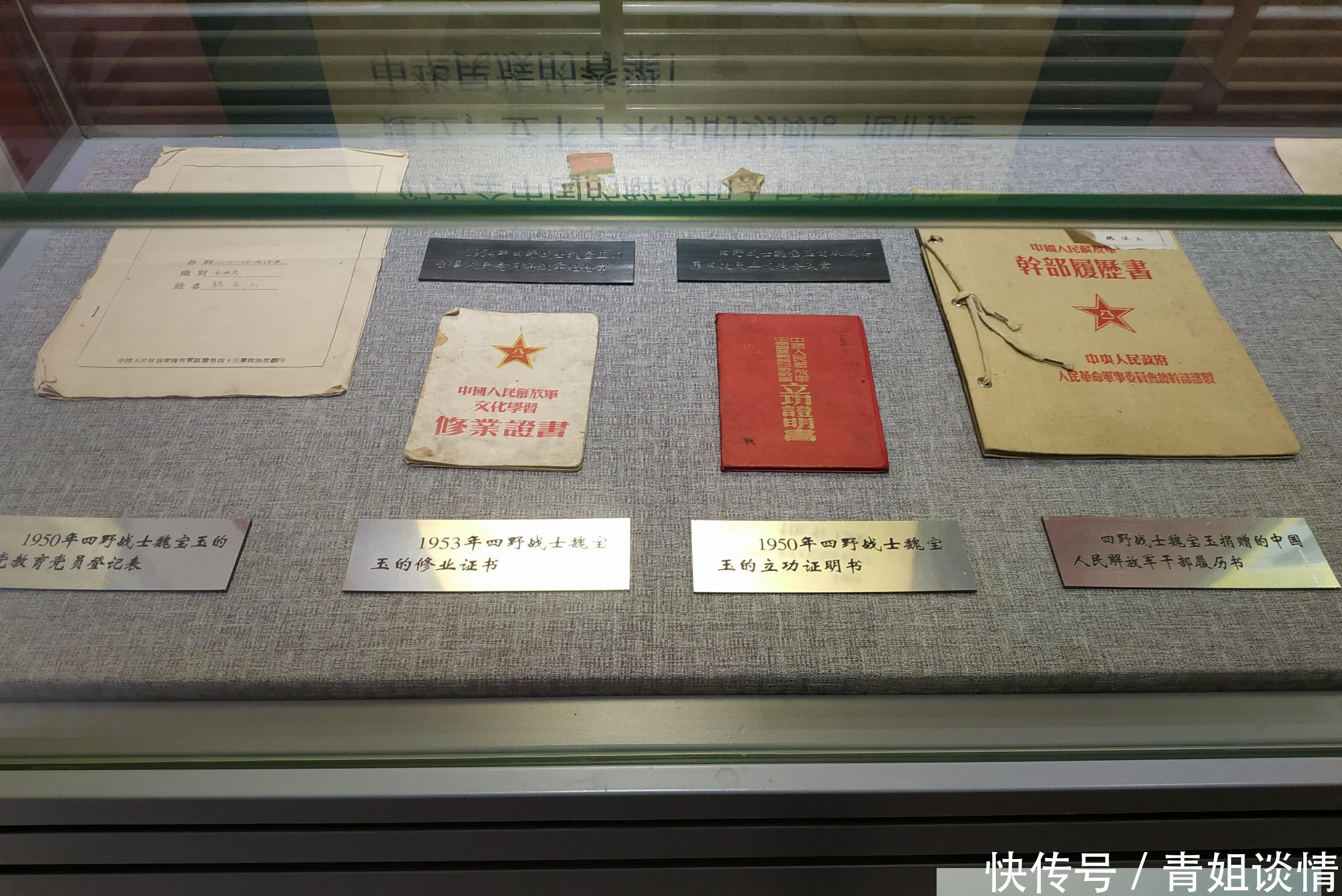 东北第四野战军指挥部遗址