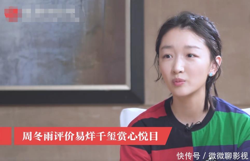 易烊千玺最厉害