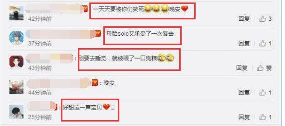 李小璐夜宿门是造谣？唐嫣罗晋没分手？张雨绮不受离婚影响？包贝尔炒作无下限？张杰粉丝diss谢娜？