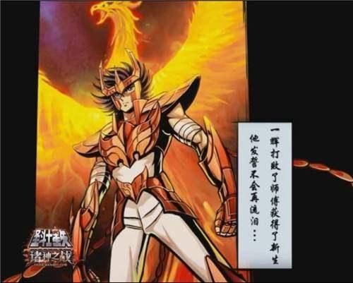 圣斗士:SS里最神秘的人物,非一辉师傅基鲁提莫