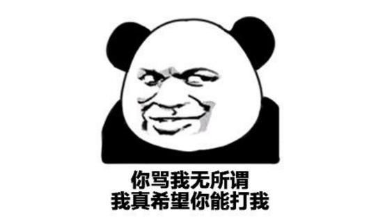 开心一笑：发短信告诉老公我怀孕的消息，手滑点了群发，然后……