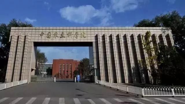 令人骄傲的“中国制造”还不多，但这中国农科院研发的抗痘神器肯