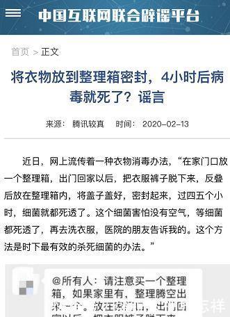 医用防护服■【权威发布】江津区2月15日联合辟谣!【权威发布】江津区2月15日联合辟谣!