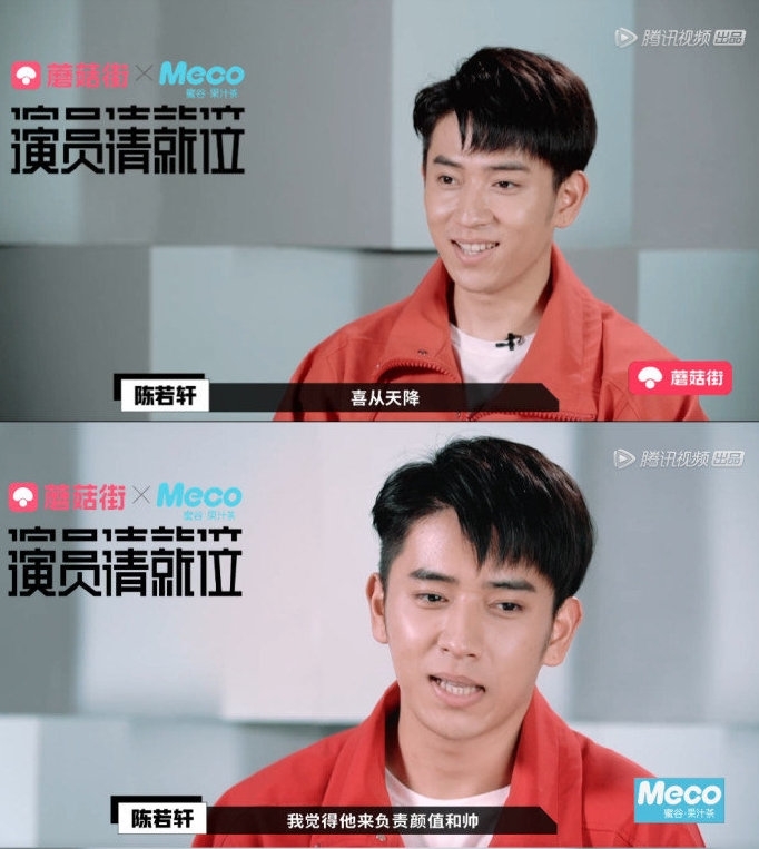 刘亦菲易烊千玺杨颖广告