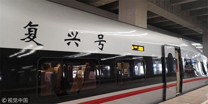 高铁飙车不存在 复兴号背锅＂甲醛超标＂后又被挂上＂飙车＂头衔