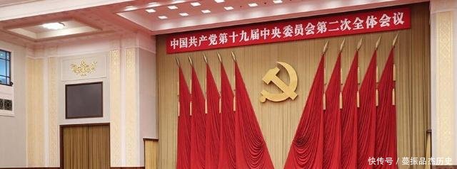 “中央候补委员”是什么级别和中央委员有何区别也许你猜错了