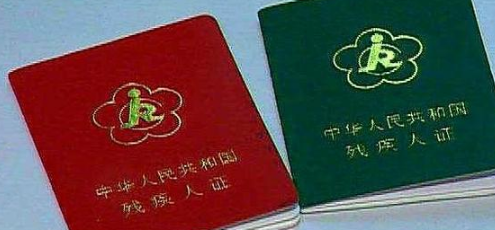 残疾人单独立户申请低保，具体过程有变化