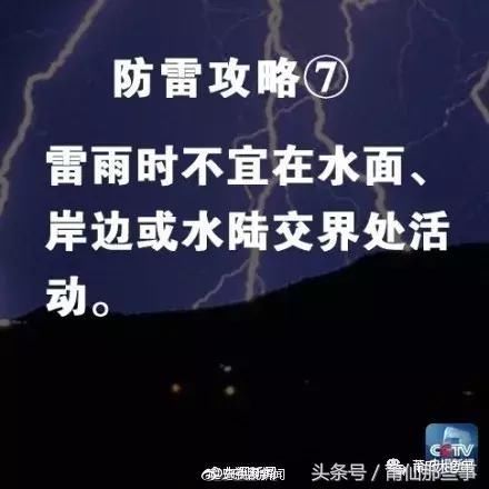悲剧！云南7名儿童4死3伤，视频朋友圈疯传，莆田人一定告诉孩子