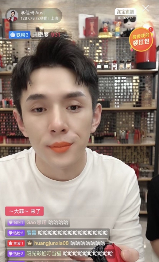  [李佳琦表情]爱马仕口红翻车！就因为李佳琦这一句话