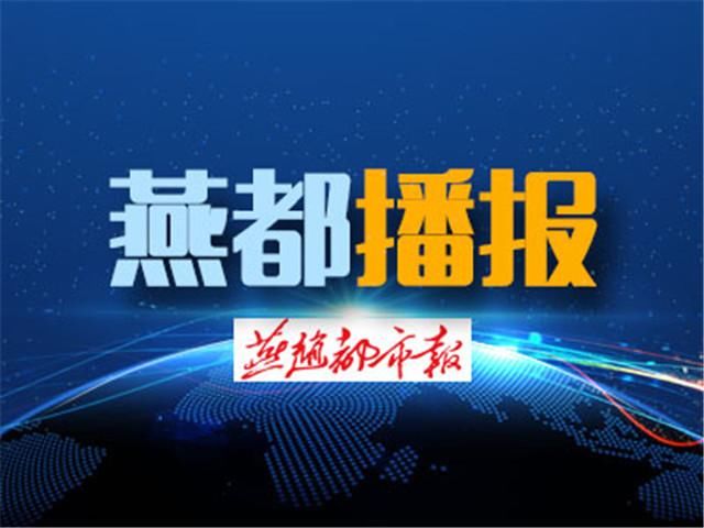  『返乡』河北人返乡入乡创业可享创业补贴