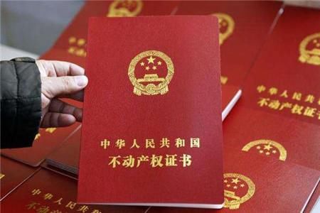 农村建房这三个证件必须齐全！少一个都是违建！