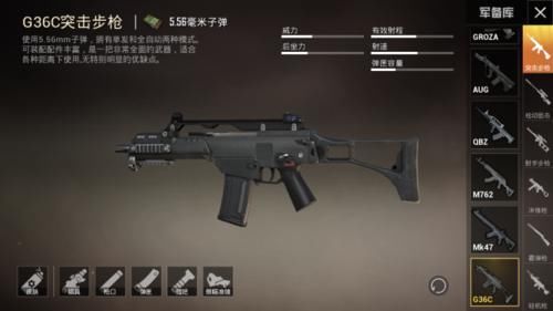 和平精英上地图怎么看