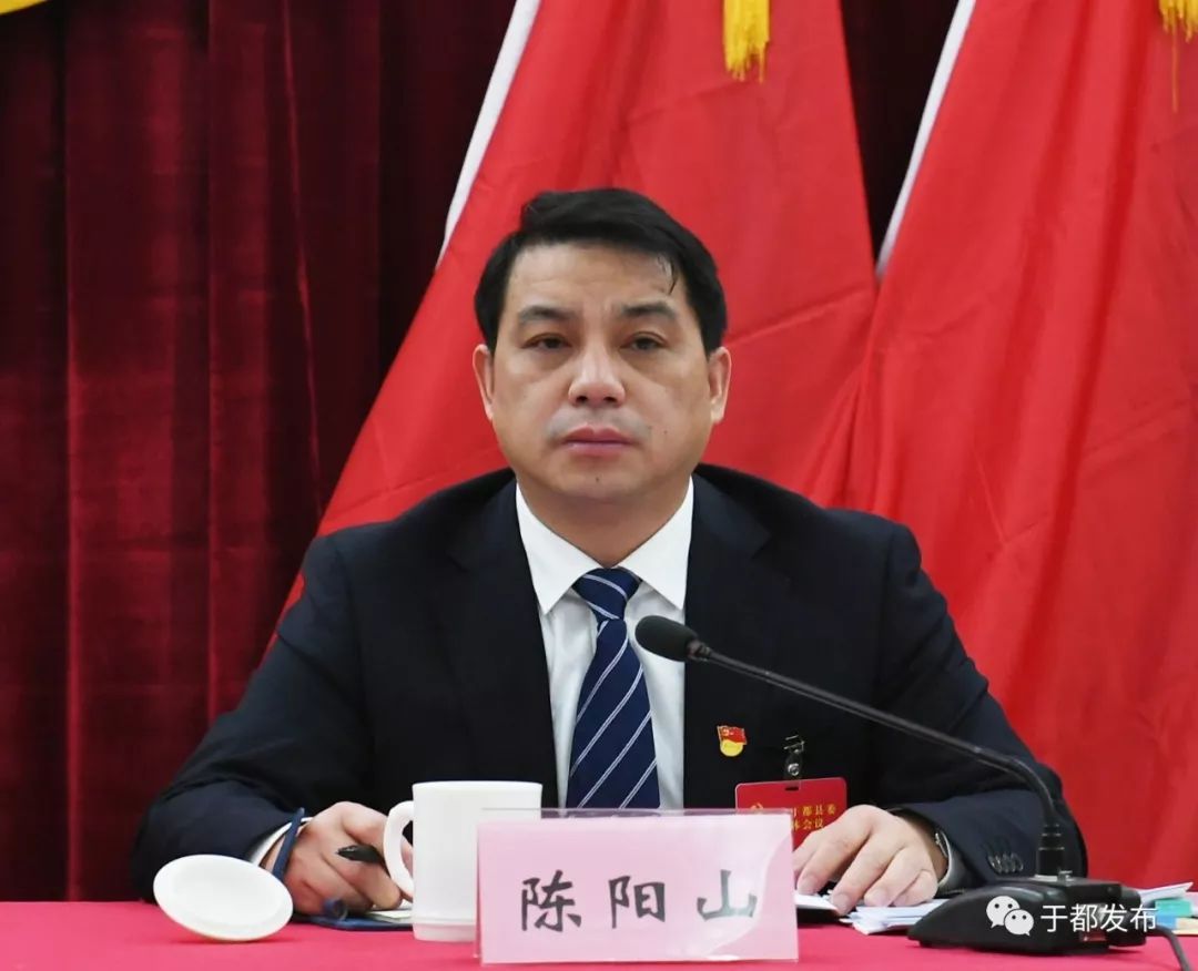 于都县委十九届七次全会召开2019年就这么干