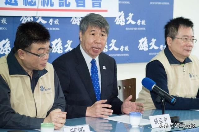 提“一中同表”，张亚中宣布参选2020“大选”