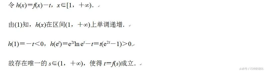 考前20天数学增分点掌握四种函数构造法,破解导数解决不等式问题 - 行者 - wangkeqin 的博客 考前20天数学增分点掌握四种函数构造法,破解导数解决不等式问题 - 行者 - wangkeqin 的博客