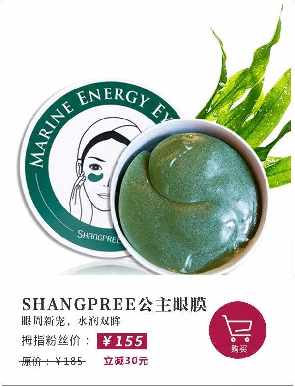 你的眼睛若亮了，生命就亮了