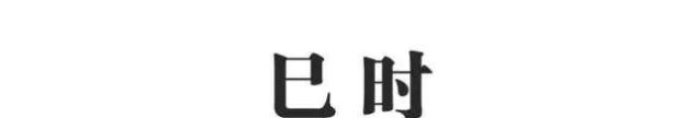 比《长安十二时辰》更震撼的，是江西十二时辰