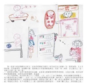 韩红基金会:春天到了,我可以去见你了嘛?