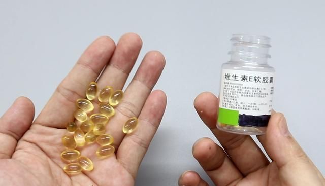  【实用】3块钱一瓶的维生素e,原来有这么多的作用,太实用了