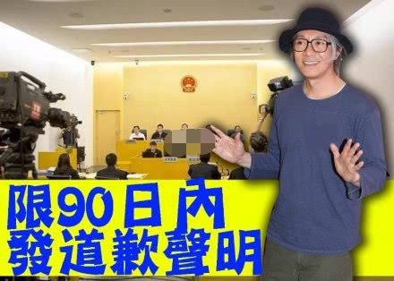 周星驰起诉建材公司侵权行为索赔3000万，粉丝：这公司胆挺肥啊