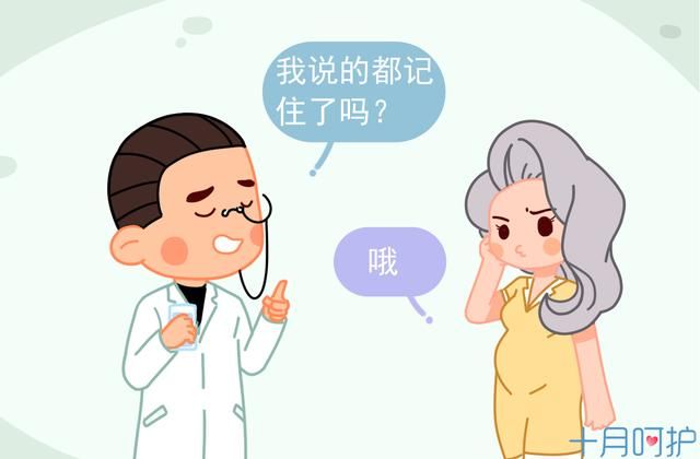 这些孕期的谣言你信过几个?反正我一个都不信